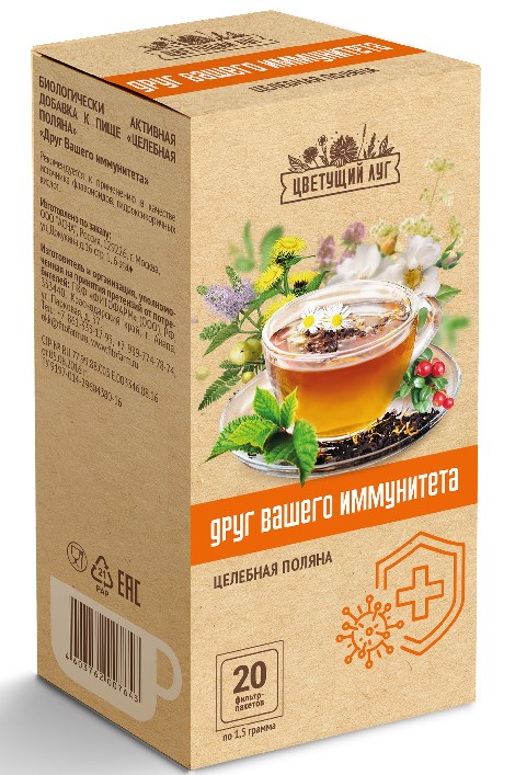 Цветущий Луг Друг вашего иммунитета, фиточай, 1.5 г, 20 шт. фото