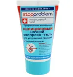 Стоппроблем Салициловый ночной экспресс-гель от прыщей, гель, 50 мл, 1 шт. фото