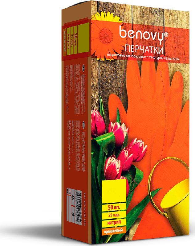 Benovy High risk Перчатки смотровые нитриловые нестерильные особо прочные, Medium M (7-8), перчатки, пара, 25 шт, оранжевого цвета фото