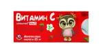 Консумед Кидс Аскорбиновая кислота, 25 мг, таблетки, 10 шт, клубника, блистер фото