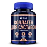 GLS Коллаген с мартинией для суставов, капсулы, 160 шт. фото