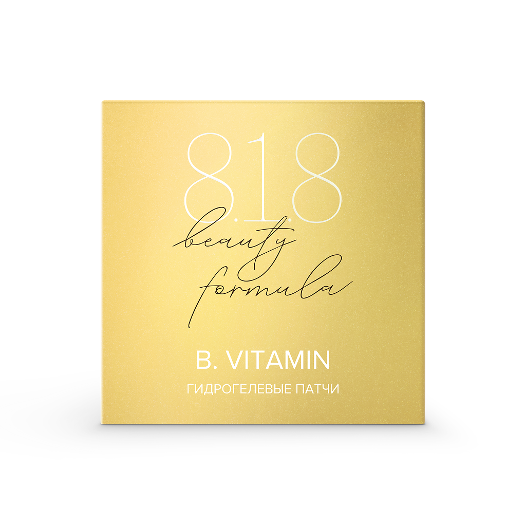 8.1.8 Beauty formula B. Vitamin, патчи для кожи вокруг глаз, 60 шт, с витаминами Е,С,В фото