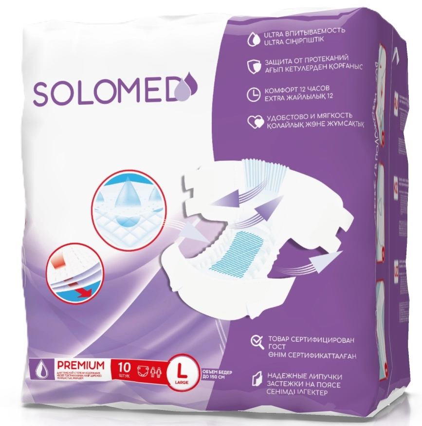Solomed premium Подгузники для взрослых одноразовые, L, 10 шт. фото