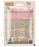 Happy Vegan Маска для лица тканевая здоровое сияние, 25 мл, 1 шт, манго + киви фото 2