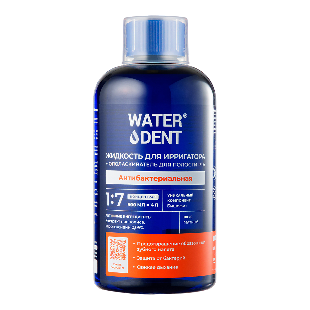 Global White ополаскиватель Waterdent антибактериальный комплекс+ жидкость для ирригатора, жидкость, 500 мл, 1 шт. фото