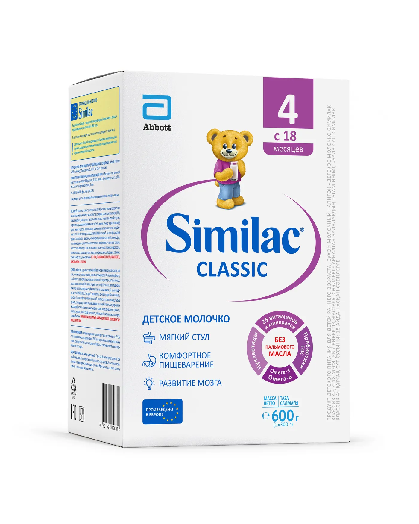 Similac Classic 4, напиток молочный сухой, 600 г, 1 шт, для детей с 18 месяцев фото