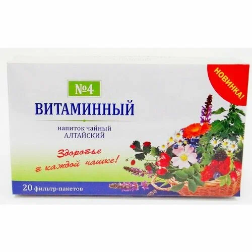 Чайный напиток Алтайский №4 Витаминный, фиточай, 1.5 г, 20 шт. фото