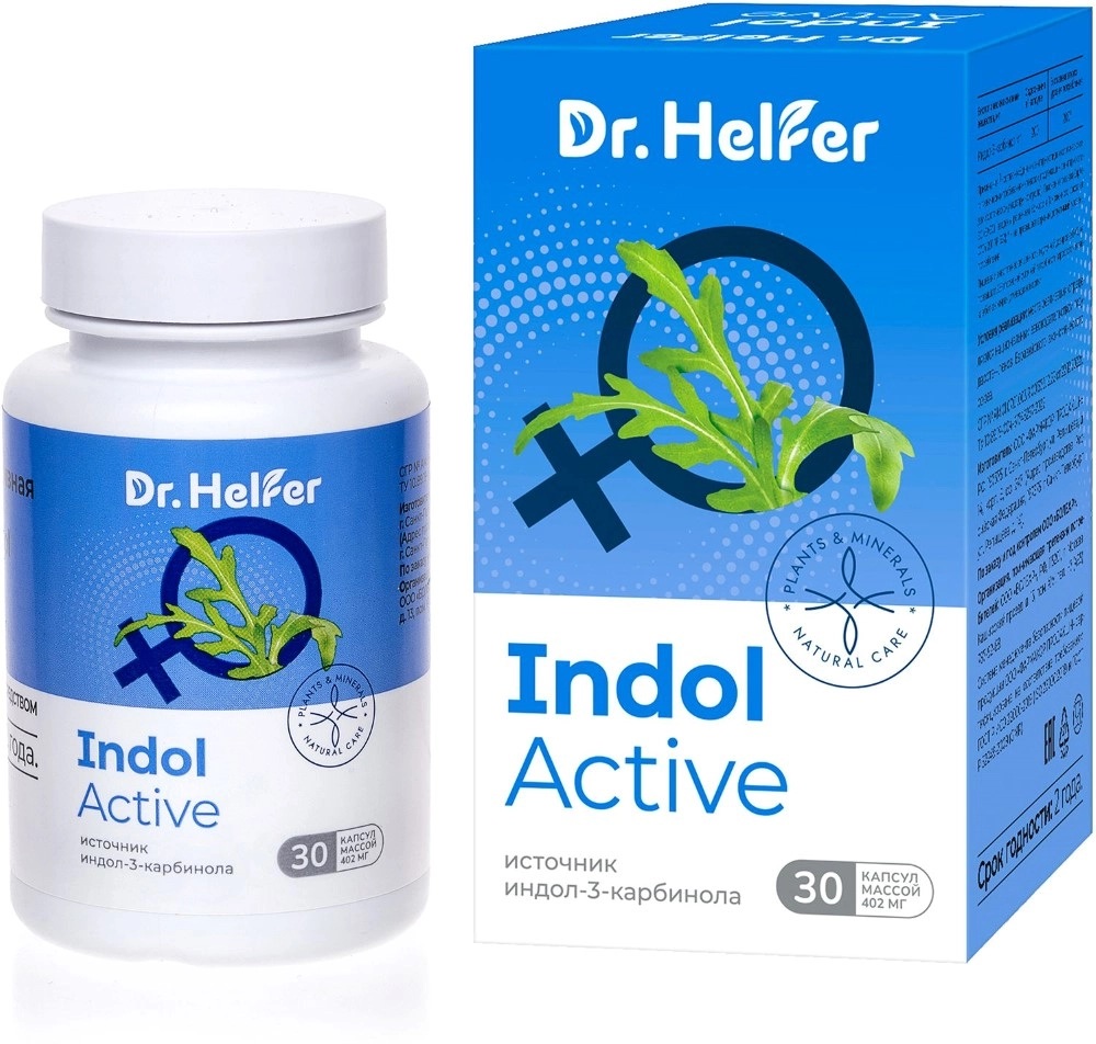 Dr Helfer Индол Актив, 402 мг, капсулы, 30 шт. фото