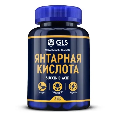 GLS Янтарная кислота, 400 мг, капсулы, 120 шт. фото