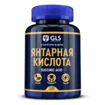 GLS Янтарная кислота, 400 мг, капсулы, 120 шт. фото