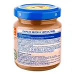 Бабушкино Лукошко детское пюре, пюре, 100 г, 1 шт, яблоко + чернослив фото 2