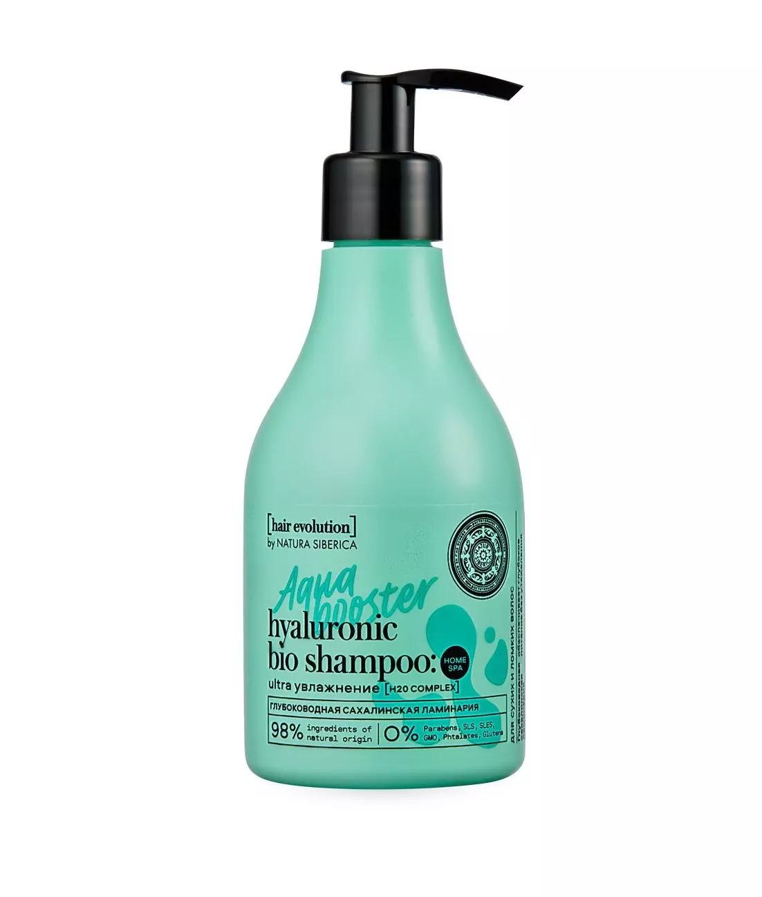 Natura Siberica Aqua Booster шампунь для волос ультра-увлажнение, шампунь, 250 мл, 1 шт. фото