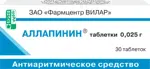 Аллапинин, 25 мг, таблетки, 30 шт. фото