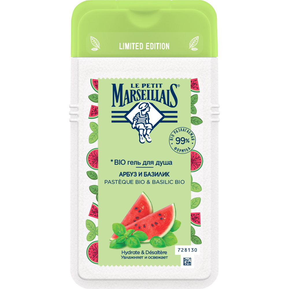 Le Petit Marseillais BIO Гель для душа Арбуз и Базилик, гель для душа, 250 мл, 1 шт. фото