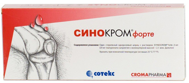 Синокром форте, 2%, раствор для внутрисуставного введения, 2 мл, 1 шт. фото