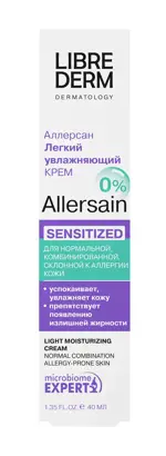 Librederm Allersain крем лёгкий увлажняющий для чувствительной нормальной и комбинированной кожи, крем для лица, 40 мл, 1 шт. фото 2