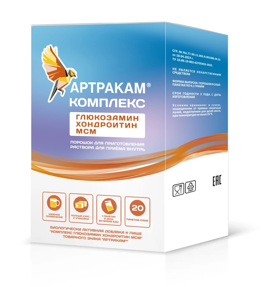 Артракам Комплекс, порошок для приготовления раствора для приема внутрь, 4.1 г, 20 шт. фото
