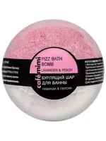 Cafe mimi Бурлящий шар для ванн, 120 г, 1 шт, лаванда + персик фото 