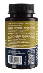Lekolike Цинк + Селен, таблетки, 200 шт. фото 3