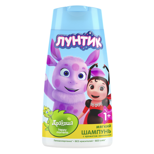 Дракоша Шампунь детский мягкий, шампунь, 240 мл, 1 шт, земляника фото