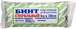 Бинт марлевый медицинский стерильный, 10 см х 5 м, 1 шт. фото 