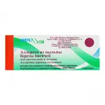 Аллерген из пыльцы березы висячей для диагностики и лечения, 10000 PNU/мл, раствор для приготовления раствора для накожного скарификационного нанесения и подкожного введения, 5 мл, 1 шт. фото