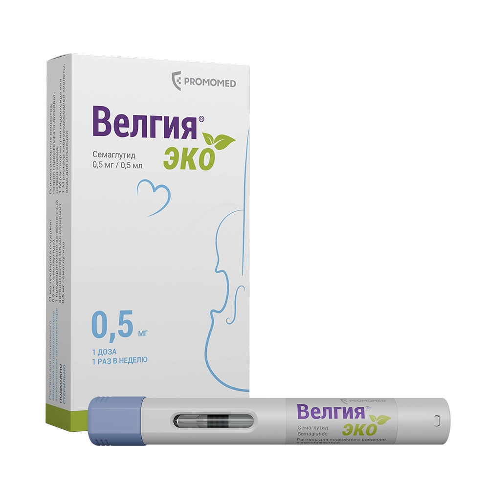 Велгия Эко, 0.5 мг, раствор для подкожного введения, 0.5 мл, 4 шт. фото
