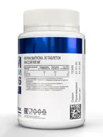 Atech nutrition Магний форте с витаминами B2 и B6, таблетки, 30 шт. фото 2