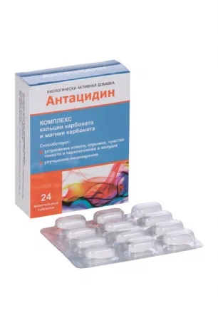 Антацидин, таблетки жевательные, 24 шт. фото