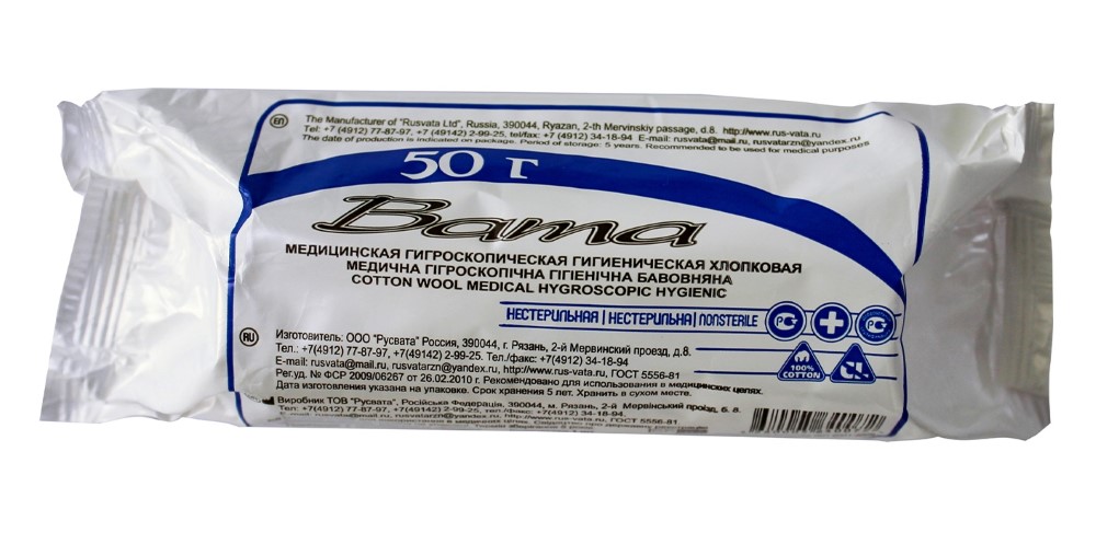Вата медицинская гигиеническая нестерильная, 50 г, 1 шт. фото