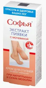 Софья с экстрактом пиявки и мочевиной для ступней при натоптышах и сухих мозолях, крем для ног, 75 мл, 1 шт. фото