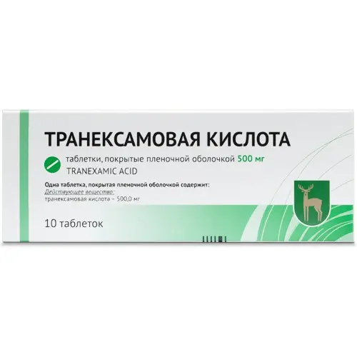 Транексамовая кислота, 500 мг, таблетки, покрытые пленочной оболочкой, 10 шт. фото