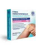 Губка гемостатическая коллагеновая с серебром, 50х50х7 мм, губка, 1 шт. фото