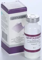 Цефтазидим, 1 г, порошок для приготовления раствора для внутривенного и внутримышечного введения, 1 шт. фото