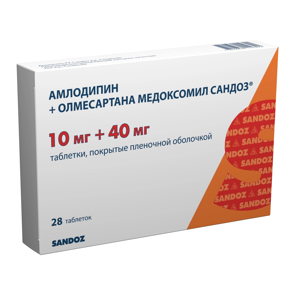 Амлодипин + Олмесартана медоксомил Сандоз, 10 мг+40 мг, таблетки, покрытые пленочной оболочкой, 28 шт. фото