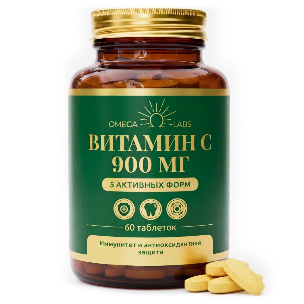 Omega Labs Витамин C 5 актив форм, 900 мг, таблетки, 60 шт. фото