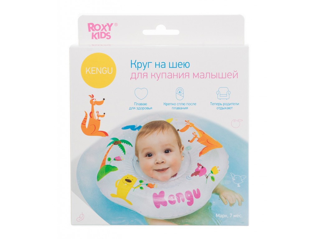 Roxy-kids Круг на шею для купания малышей Кенгуру, 1 шт. фото