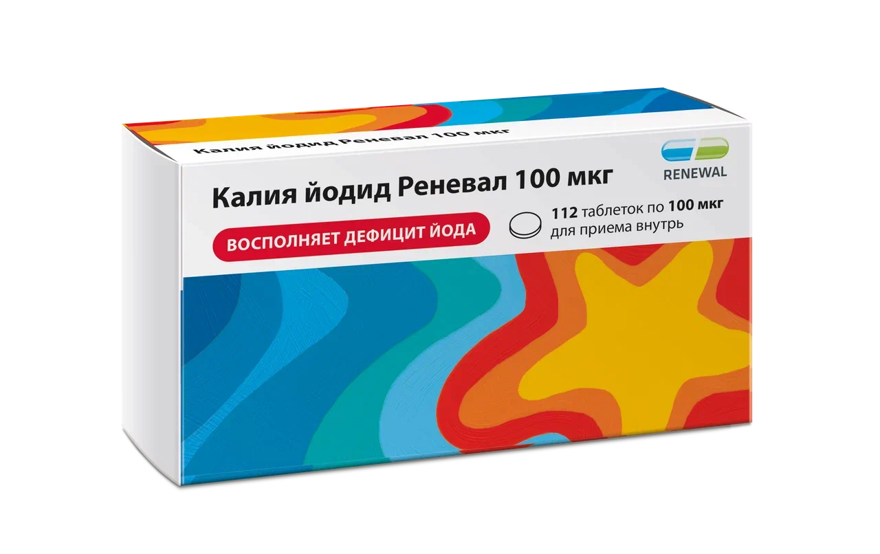 Калия йодид Реневал, 100 мкг, таблетки, 112 шт. фото