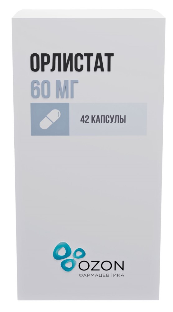 Орлистат, 60 мг, капсулы, 42 шт. фото
