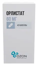 Орлистат, 60 мг, капсулы, 42 шт. фото