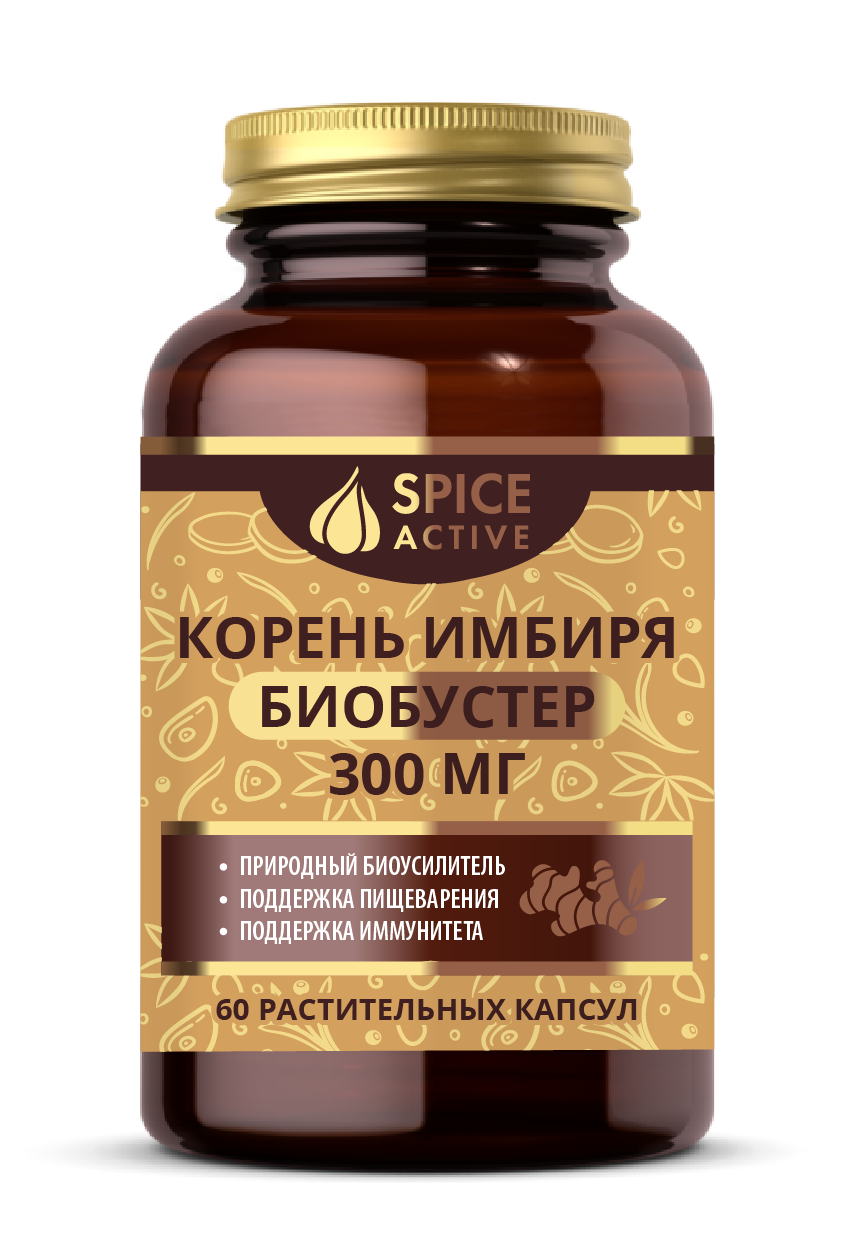 Spice Active Корень имбиря Биобустер, 300 мг, капсулы, 60 шт. фото