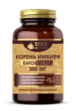 Spice Active Корень имбиря Биобустер, 300 мг, капсулы, 60 шт. фото 
