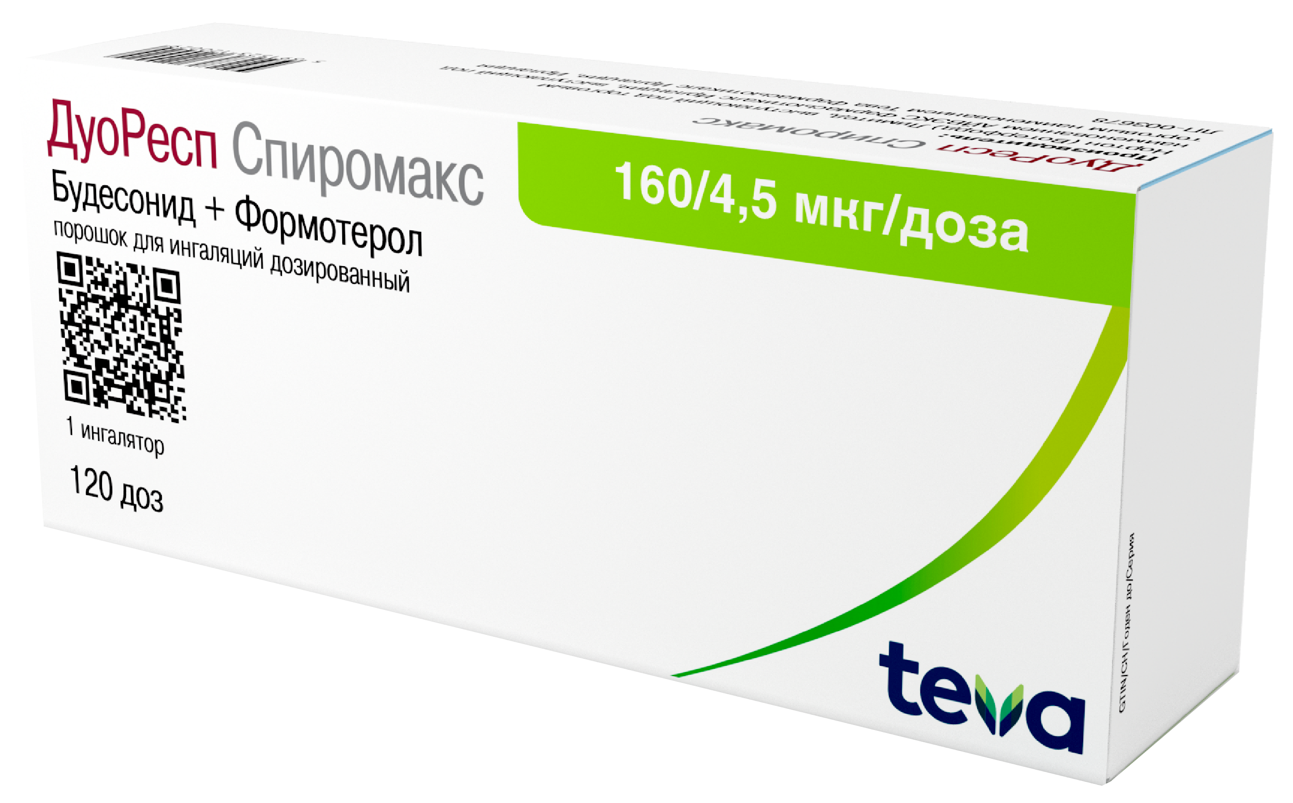 ДуоРесп Спиромакс, 160мкг+4.5мкг/доза, порошок для ингаляций дозированный, 1 шт, 120 доз фото
