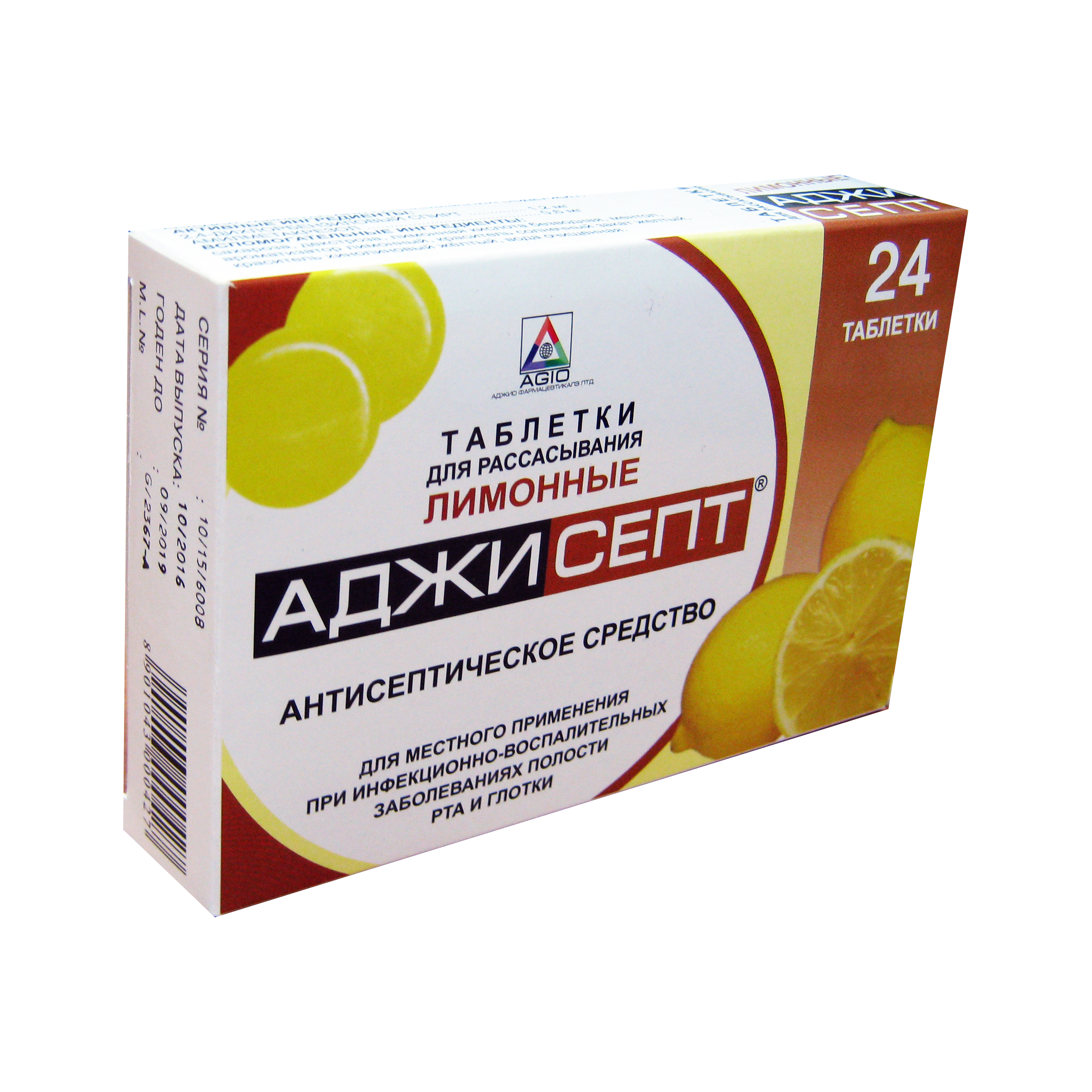 Аджисепт, таблетки для рассасывания, 24 шт, лимон фото