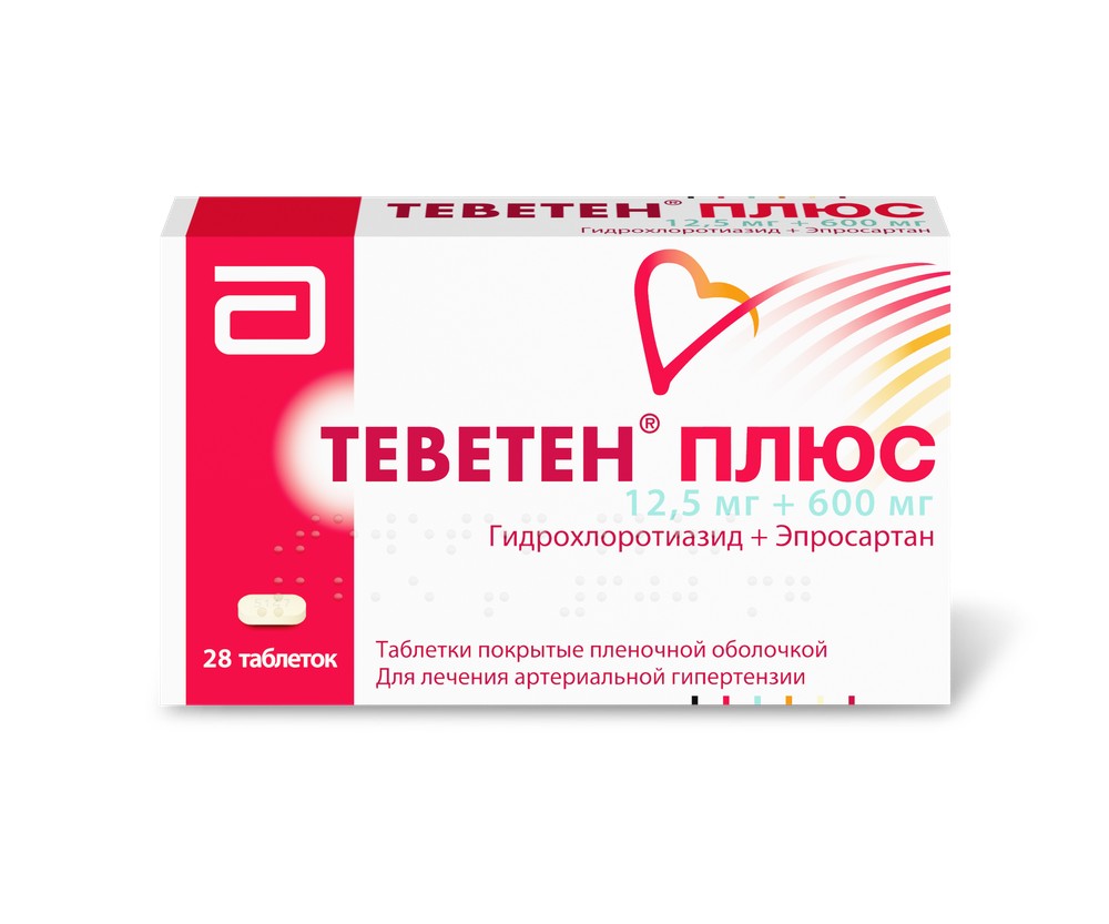 Теветен Плюс, 12.5 мг + 600 мг, таблетки, покрытые пленочной оболочкой, 28 шт. фото
