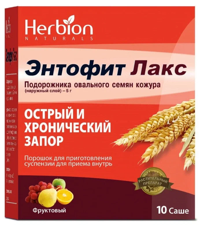 Энтофит Лакс, порошок для приготовления суспензии для приема внутрь, 5.3 г, 10 шт, фруктовые фото