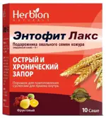 Энтофит Лакс, порошок для приготовления суспензии для приема внутрь, 5.3 г, 10 шт, фруктовые фото