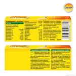 Супрадин, таблетки шипучие, 10 шт. фото 2