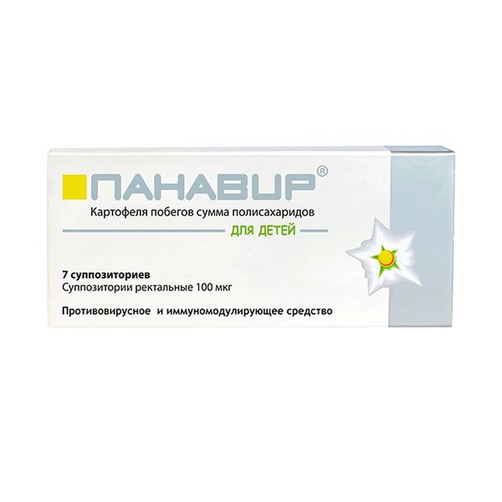 Панавир, 100 мкг, суппозитории ректальные для детей, 7 шт. фото