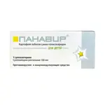 Панавир, 100 мкг, суппозитории ректальные для детей, 7 шт. фото